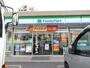 コンビニ　ファミリーマート千種汁谷店（コンビニ）まで284m
