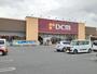 ホームセンター　ＤＣＭ筑西横島店（ホームセンター）まで650m