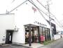 郵便局　下館横島郵便局（郵便局）まで650m