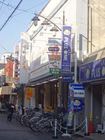 その他　グルメシティ三河島店（その他）まで370m