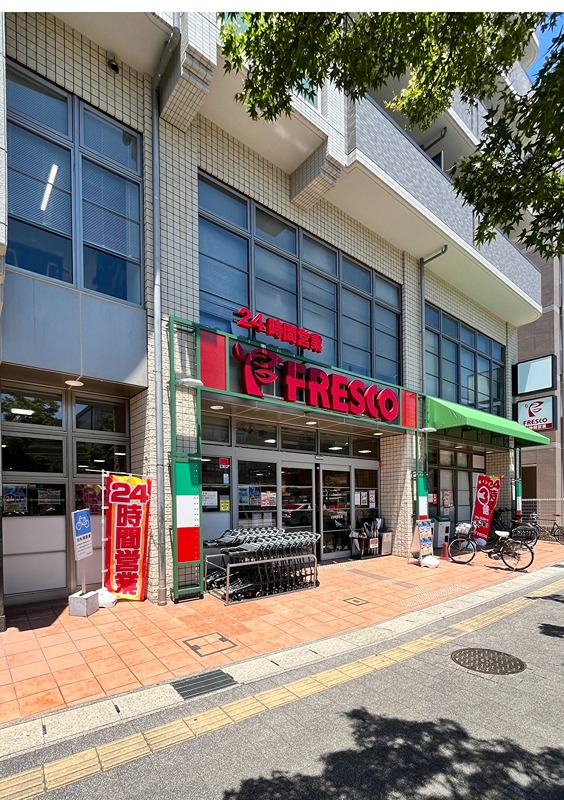スーパー　フレスコ天神川店（スーパー）まで1085m