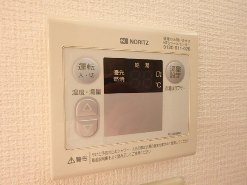 その他設備　図面と現状に相違がある場合には現状を優先