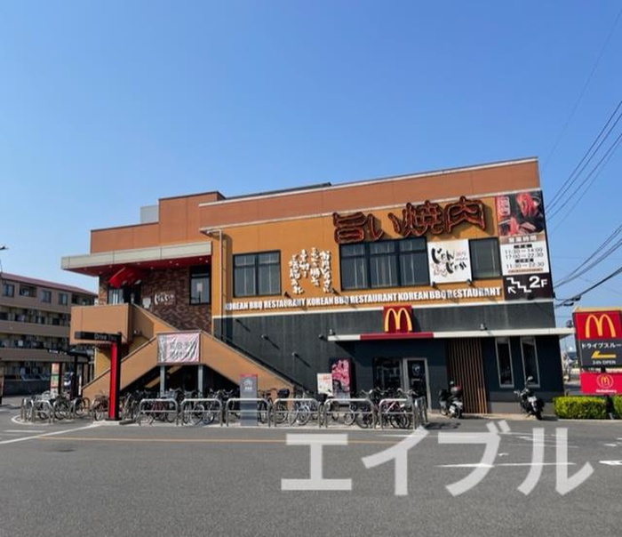 飲食店　マクドナルド五日市店（飲食店）まで1300m