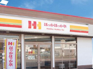 その他　ほっかほっか亭羽島店（その他）まで474m