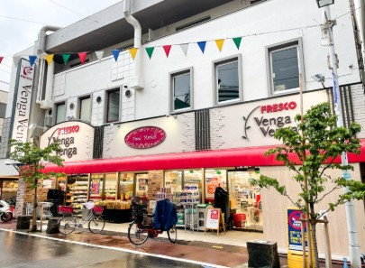スーパー　フレスコベンガベンガ日本橋横山町店（スーパー）まで188m