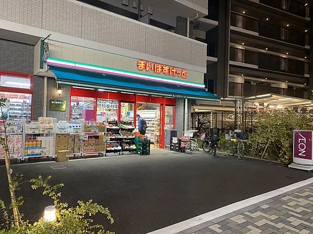 スーパー　まいばすけっと清澄1丁目店（スーパー）まで460m