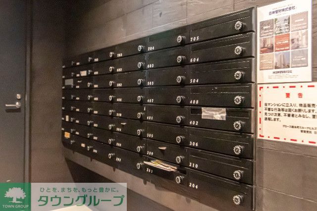 その他　メールボックス