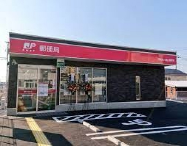 郵便局　宇都宮八幡山郵便局（郵便局）まで1130m