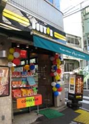 飲食店　ドトールコーヒーショップ飯田橋富士見店（飲食店）まで125m