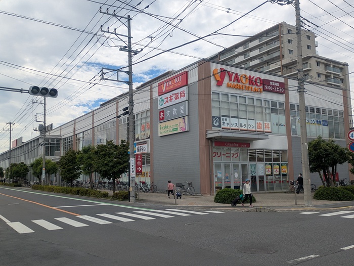 スーパー　ヤオコー岩槻西町店（スーパー）まで650m