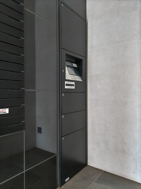 その他共有部分　宅配ボックス