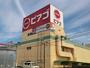 スーパー　ピアゴ篠木店（スーパー）まで1402m