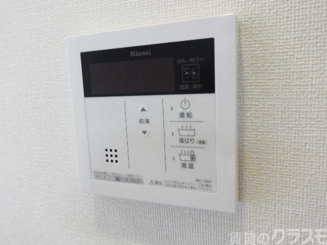 その他設備　温度設定がワンタッチ☆