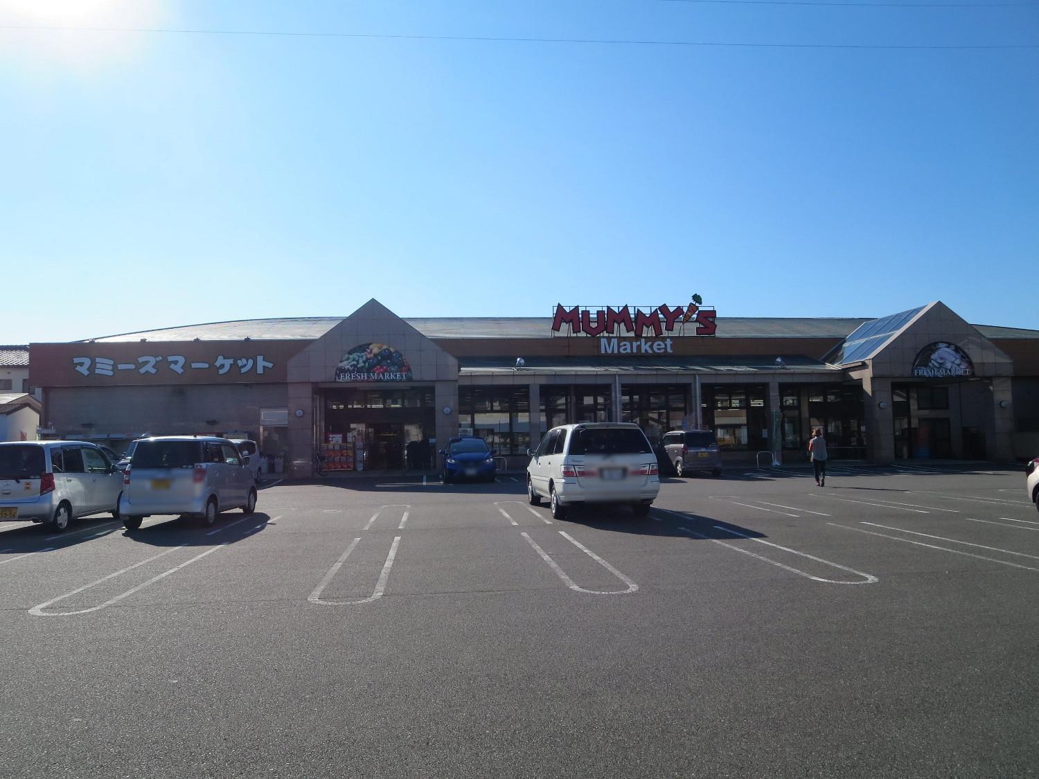 スーパー　マミーズマーケット（スーパー）まで306m