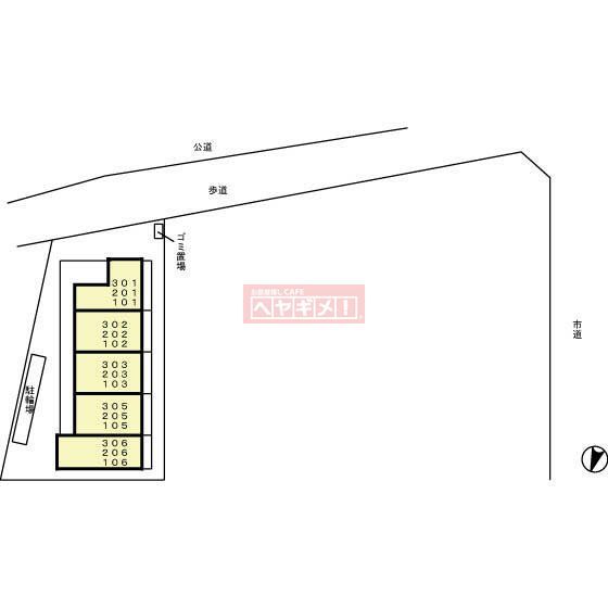 その他共有部分