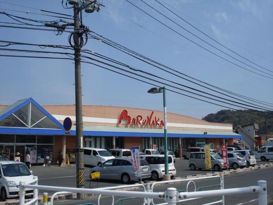 スーパー　山陽マルナカ一宮店（スーパー）まで877m