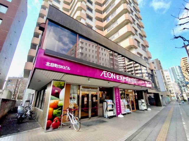 【仙台市青葉区一番町のマンションのスーパー】