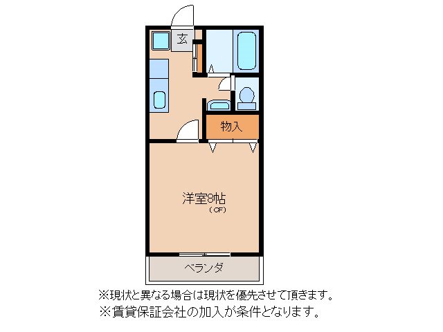 ヒルサイドテラス　IIの間取り