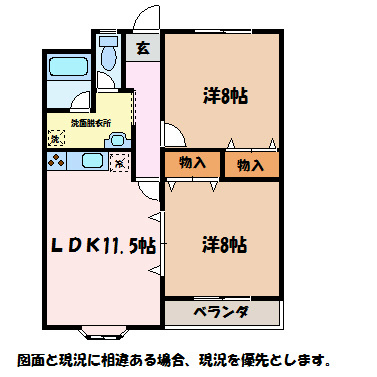 コーポ山地の間取り