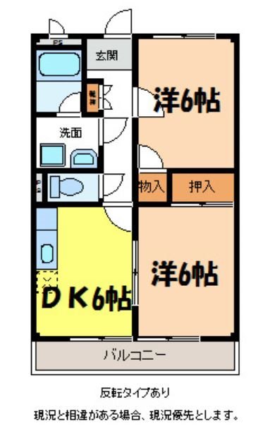 【上伊那郡箕輪町大字中箕輪のマンションの間取り】