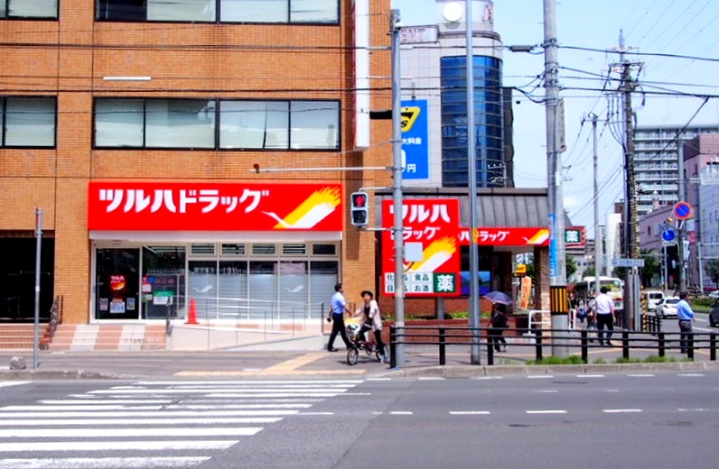 【ラフィーネ東札幌のドラックストア】