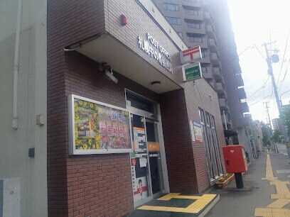 【札幌市豊平区平岸一条のマンションの郵便局】