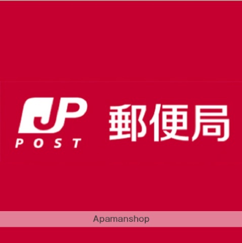 郵便局　米子車尾郵便局（郵便局）まで447m