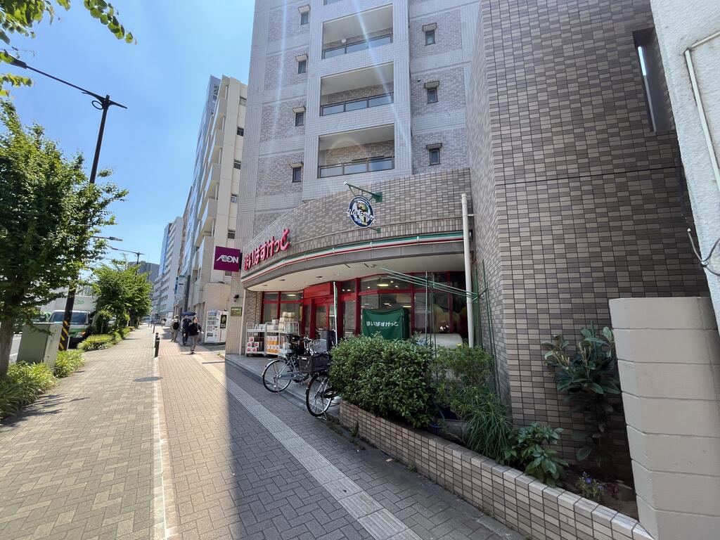 スーパー　まいばすけっと要町駅北店（スーパー）まで251m
