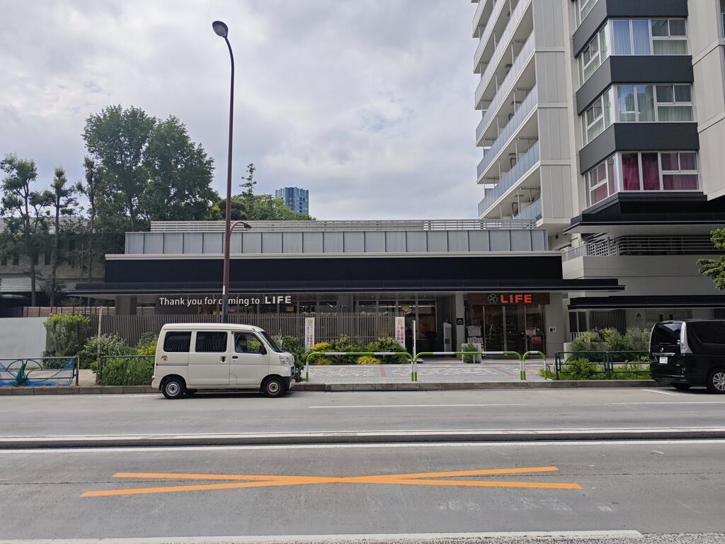 スーパー　ライフ池袋三丁目店（スーパー）まで629m