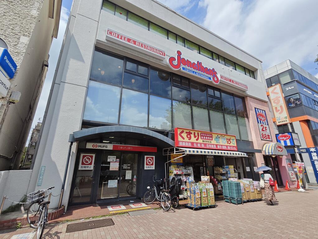 ドラックストア　どらっぐぱぱす板橋南町店（ドラッグストア）まで404m