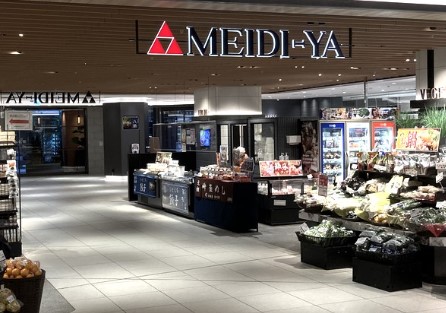 スーパー　明治屋 恵比寿ストアー 恵比寿ガーデンプレイス店（スーパー）まで567m