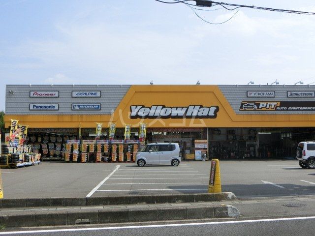 その他　イエローハット川越的場店（その他）まで525m