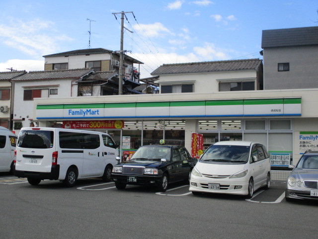 コンビニ　ファミリーマート 西成松二丁目店（コンビニ）まで367m