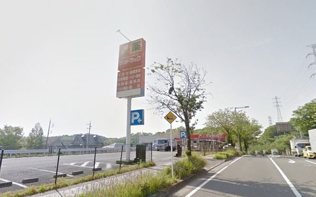 ドラックストア　サンドラッグ青葉店（ドラッグストア）まで1077m