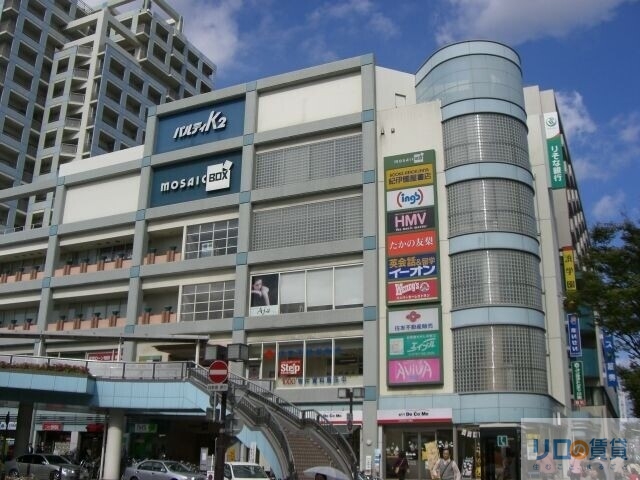 ショッピングセンター　ラソラ川西（ショッピングセンター）まで1165m