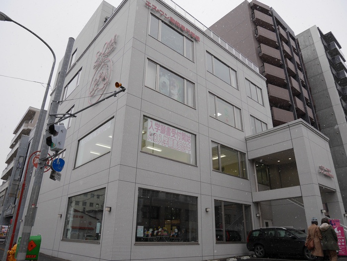 大学・短大　動物専門学校（大学・短大）まで700m