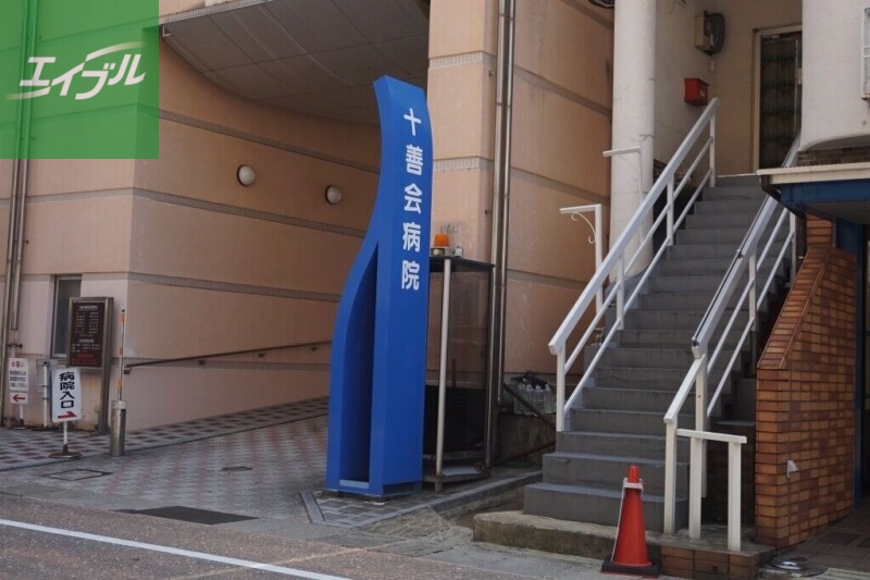 病院　社会福祉法人十善会十善会病院（病院）まで714m