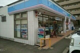 コンビニ　ローソン相模原磯部店（コンビニ）まで400m