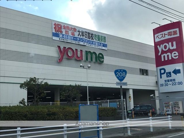 ショッピングセンター　ゆめタウン大牟田（ショッピングセンター）まで700m