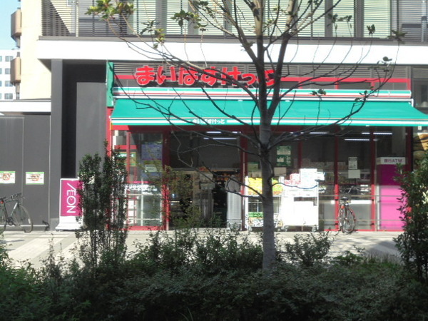 スーパー　まいばすけっと神田鍛冶町店（スーパー）まで580m