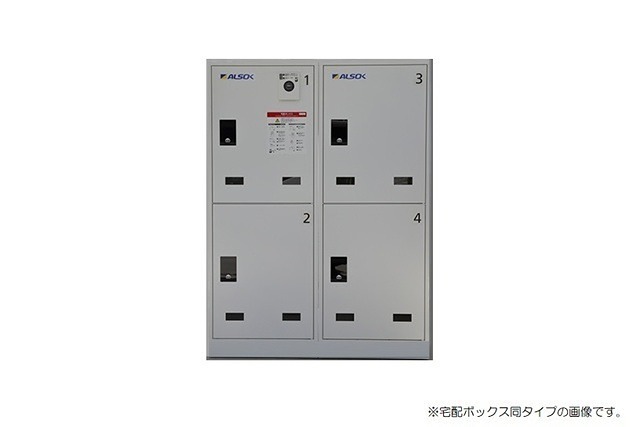 その他共有部分　施工イメージです。