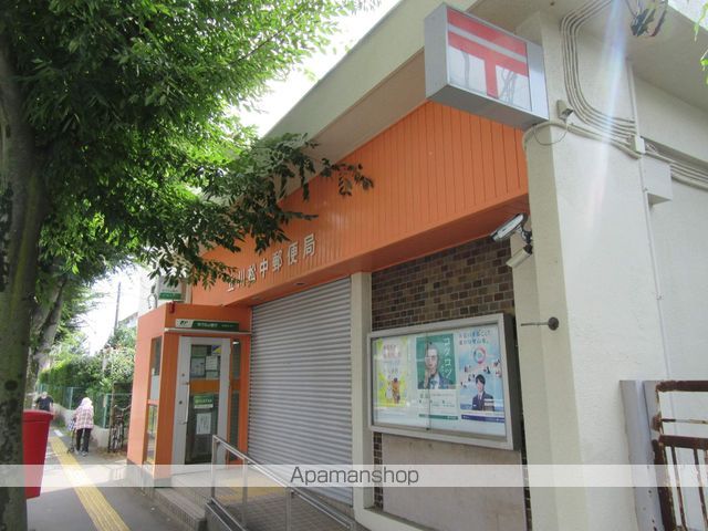 郵便局　立川松中郵便局（郵便局）まで462m