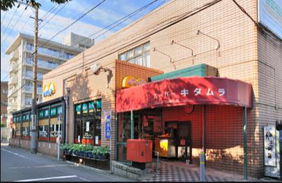 スーパー　スーパーキタムラ（スーパー）まで1051m