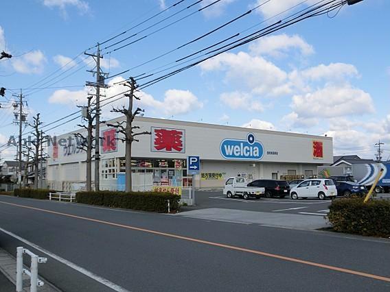 ドラックストア　ウエルシア豊橋東森岡店（ドラッグストア）まで284m