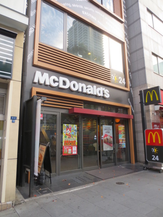 飲食店　マクドナルド（飲食店）まで400m