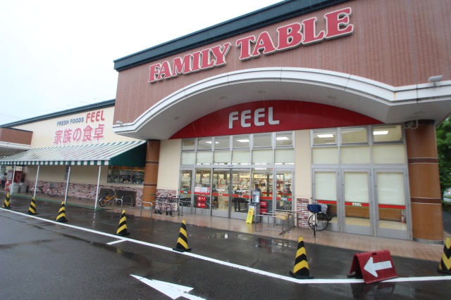 スーパー　フィールファミリーテーブル（スーパー）まで1385m