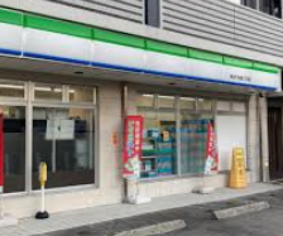コンビニ　ファミリーマート横浜子安通三丁目店（コンビニ）まで643m
