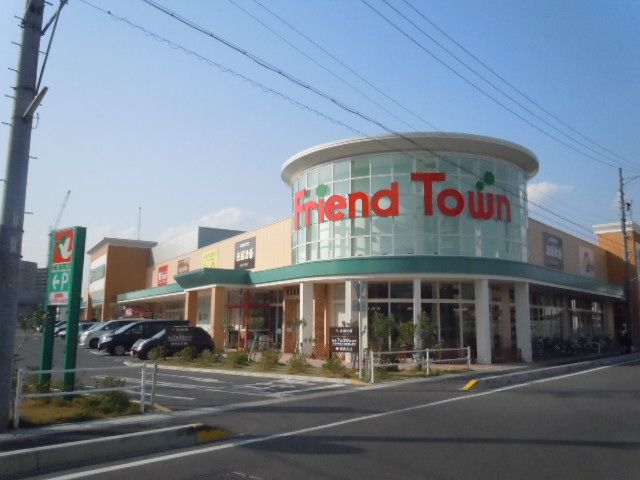 ショッピングセンター　フレンドタウン長久手（ショッピングセンター）まで446m