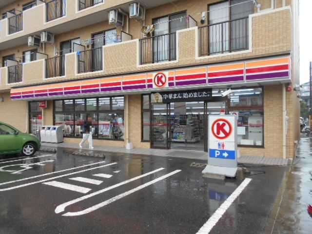 コンビニ　サークルK秦野南矢名店（コンビニ）まで185m