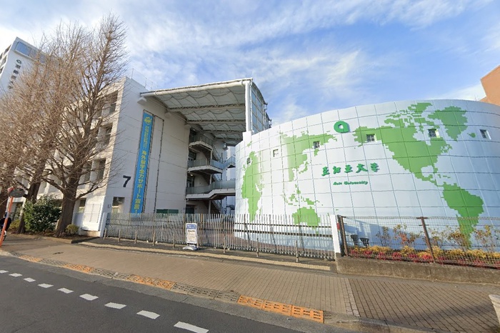 大学・短大　亜細亜大学（大学・短大）まで1300m